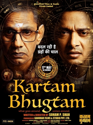 Kartam Bhugtam 2024 CAMRip Hindi 1080p Kartam Bhugtam 2024 CAMRip Hindi 1080p