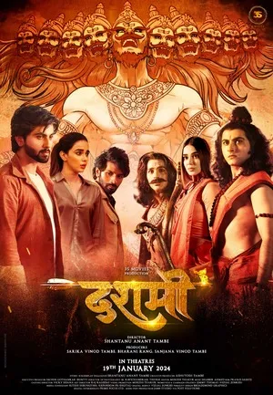 Dashmi 2024 Hindi Audio WEB-DL 1080p - 720p - 480p Dashmi 2024 Hindi Audio WEB-DL 1080p - 720p - 480p
