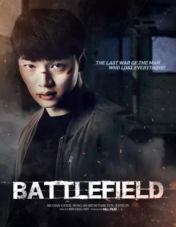 Battlefield 2021 Hindi Dual Audio HDRip 720p – 480p Battlefield 2021 Hindi Dual Audio HDRip 720p – 480p