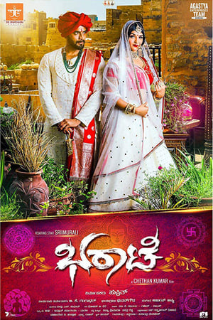 Bharaate (2019) Hindi Dual Audio 480p UnCut HDRip400MB Bharaate (2019) Hindi Dual Audio 480p UnCut HDRip400MB
