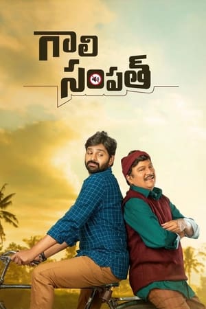 Gaali Sampath 2021 (Hindi (ORG) + Telugu (ORG) Dual Audio UnCut HDRip 720p – 480p Gaali Sampath 2021 (Hindi (ORG) + Telugu (ORG) Dual Audio UnCut HDRip 720p – 480p
