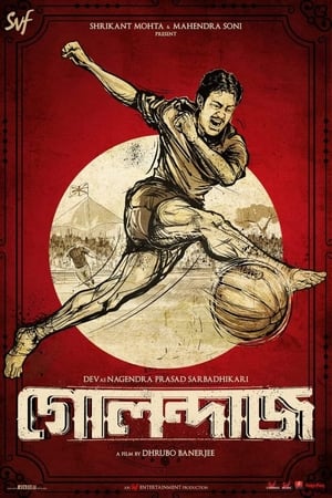Golondaaj 2021 Hindi HDRip | 720p | 480p Golondaaj 2021 Hindi HDRip | 720p | 480p