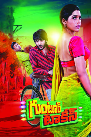 Guntur Talkies 2016 Hindi Dubbed 480p HDRip 330MB Guntur Talkies 2016 Hindi Dubbed 480p HDRip 330MB