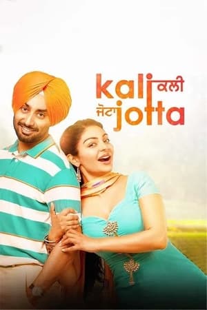 Kali Jotta 2023 Punjabi HDRip | 720p | 480p Kali Jotta 2023 Punjabi HDRip | 720p | 480p