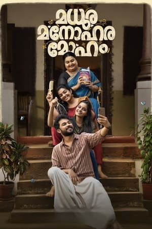 Madhura Manohara Moham 2023 (Hindi – Malayalam) Dual Audio UnCut HDRip 720p – 480p Madhura Manohara Moham 2023 (Hindi – Malayalam) Dual Audio UnCut HDRip 720p – 480p