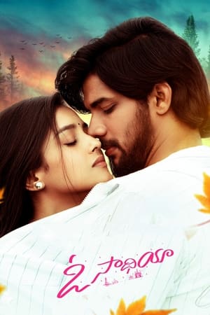 O Saathiya (2023) Hindi HDRip | 720p | 480p O Saathiya (2023) Hindi HDRip | 720p | 480p