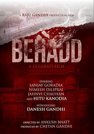 Behadd 2026 Gujarati Audio WEB-DL 720p - 480p - 1080p Behadd 2026 Gujarati Audio WEB-DL 720p - 480p - 1080p
