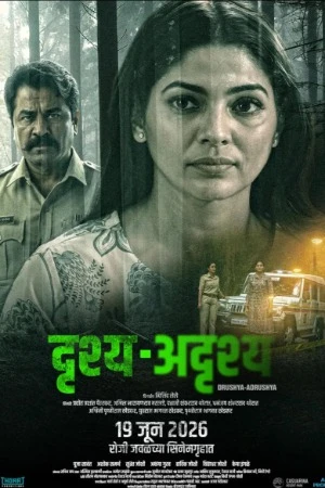 Drushya Adrushya 2026 Marathi Audio WEB-DL 720p - 480p - 1080p Drushya Adrushya 2026 Marathi Audio WEB-DL 720p - 480p - 1080p