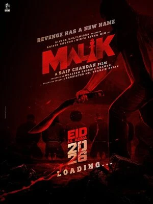 Malik 2026 Bengali Audio WEB-DL 720p - 480p - 1080p Malik 2026 Bengali Audio WEB-DL 720p - 480p - 1080p