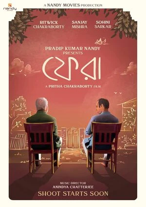 Phera 2026 Bengali Audio HDTC 720p - 480p - 1080p Phera 2026 Bengali Audio HDTC 720p - 480p - 1080p