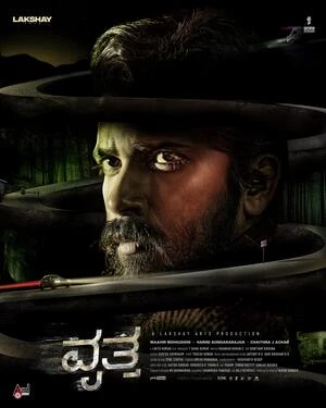 Vritta 2025 Hindi Multi Audio WEB-DL 720p - 480p - 1080p Vritta 2025 Hindi Multi Audio WEB-DL 720p - 480p - 1080p