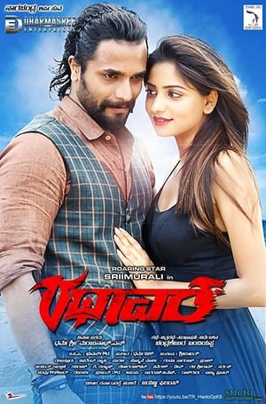 Rathaavara (2015) Hindi Dual Audio HDRip – 720p – 480p Rathaavara (2015) Hindi Dual Audio HDRip – 720p – 480p
